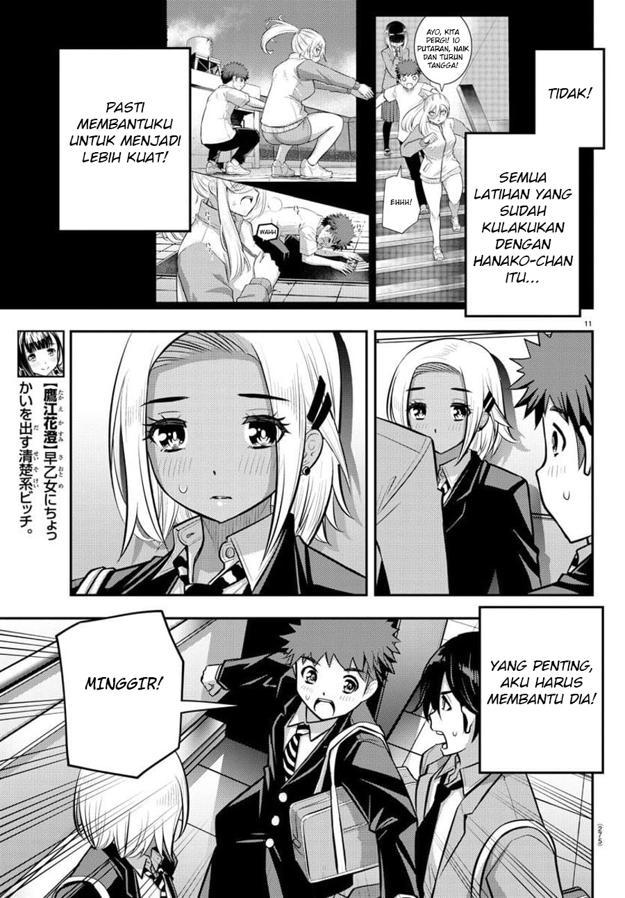 Chapter 88 - halaman 13