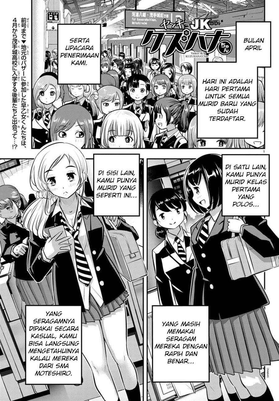 Chapter 88 - halaman 3