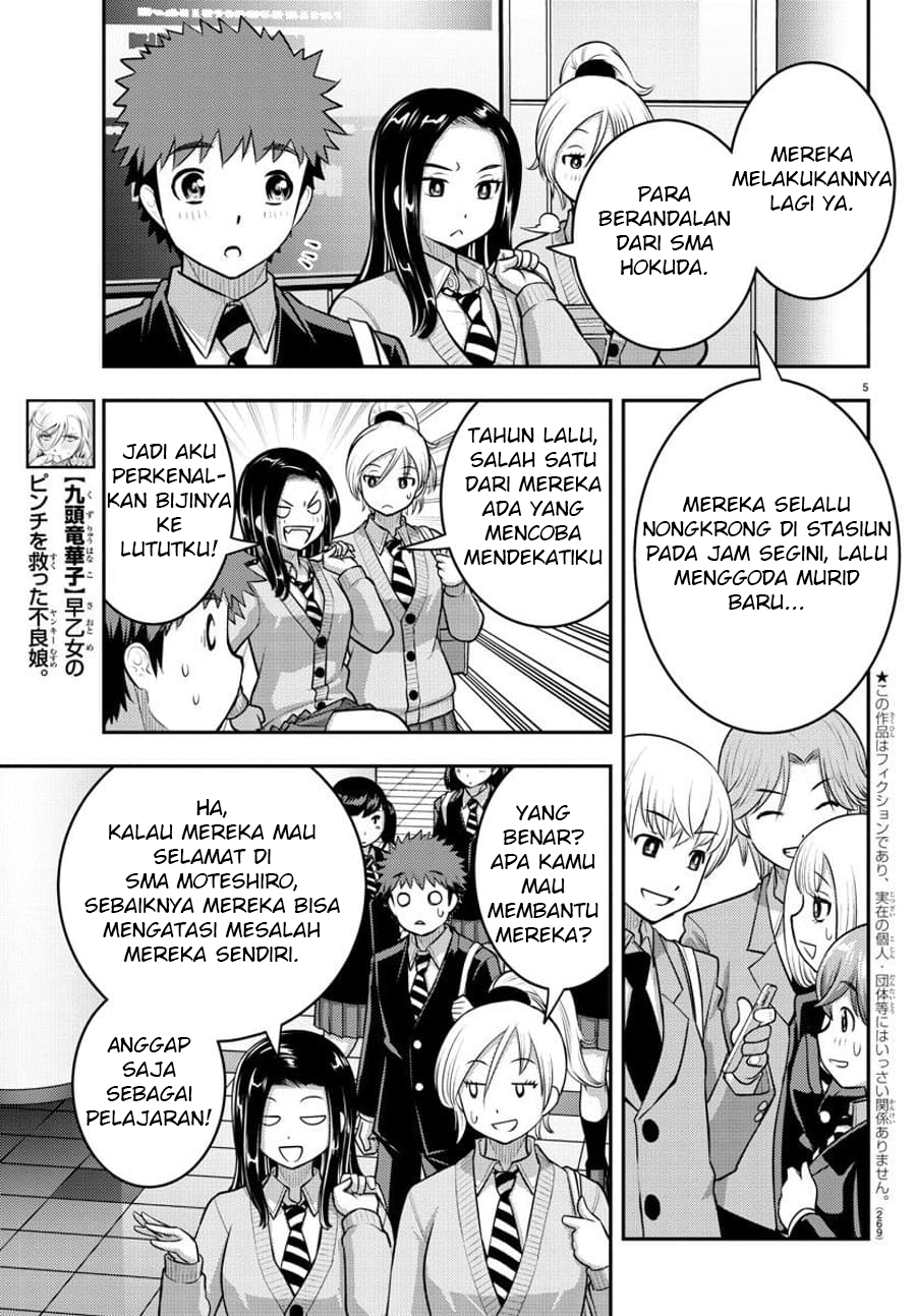 Chapter 88 - halaman 7