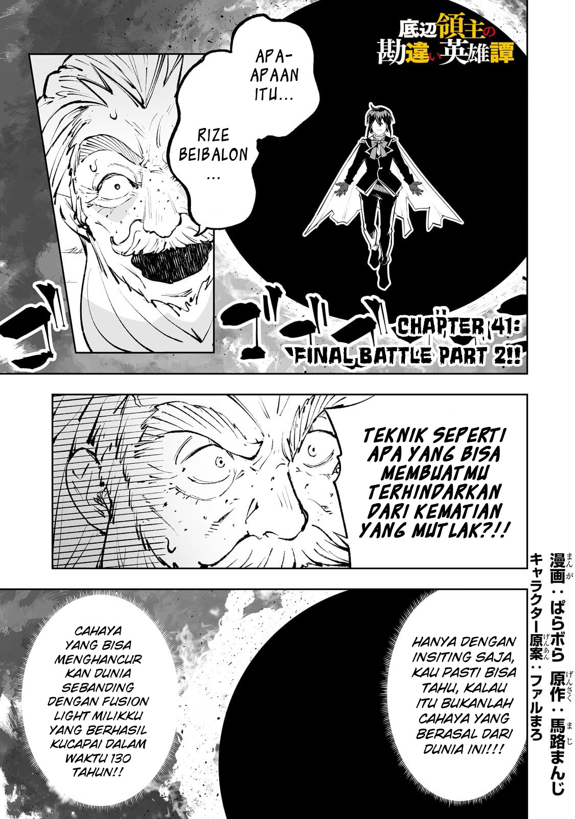 Chapter 41 - halaman 4