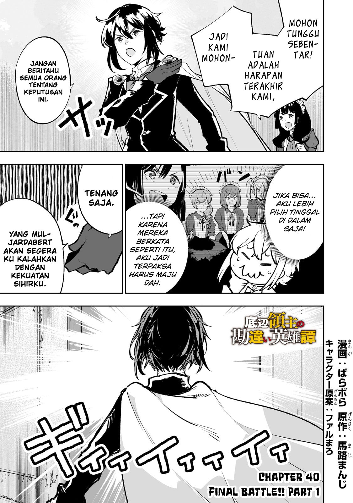 Chapter 40 - halaman 4
