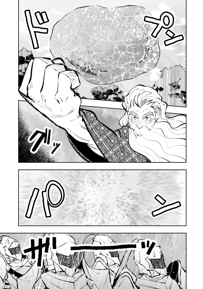 Chapter 36 - halaman 12