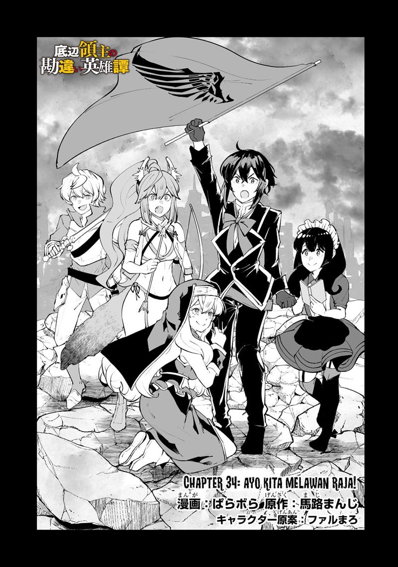 Chapter 34 - halaman 4