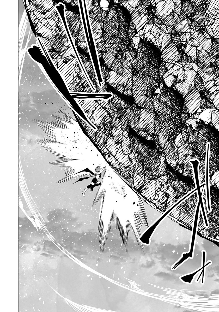 Chapter 33 - halaman 17