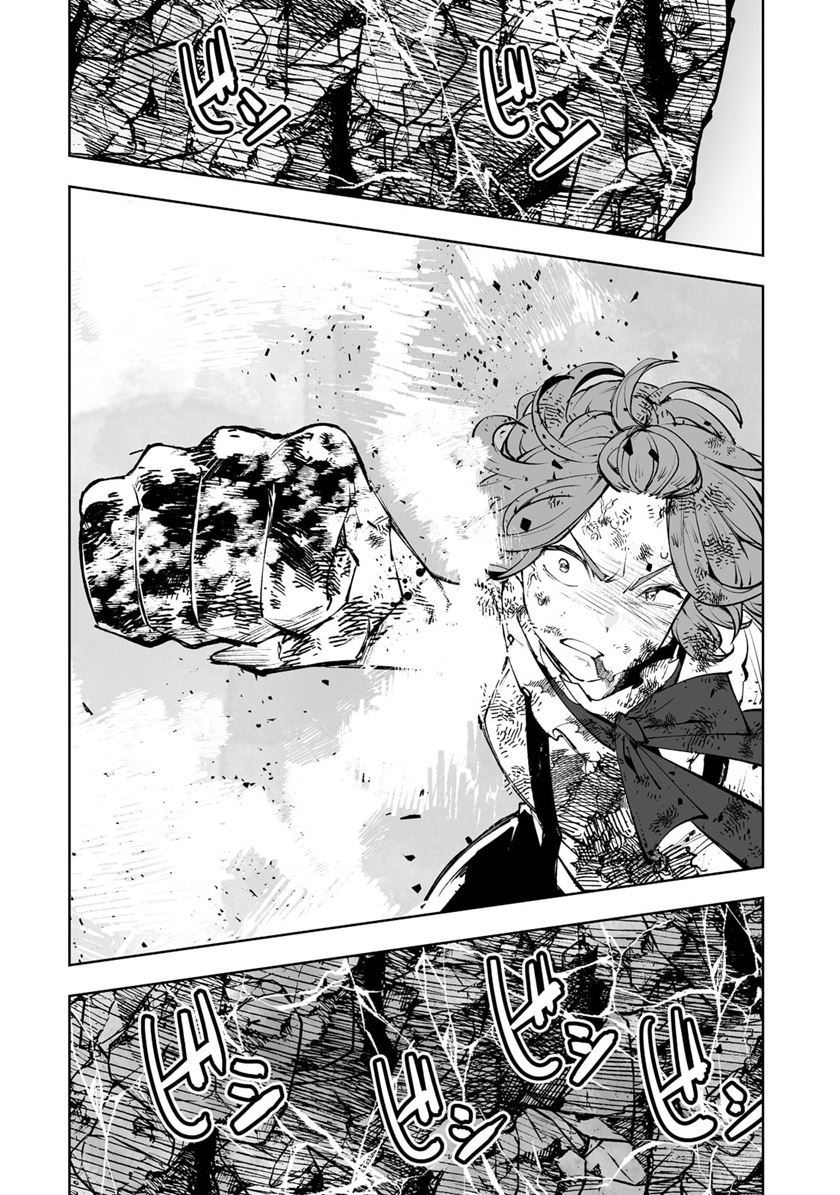 Chapter 33 - halaman 21