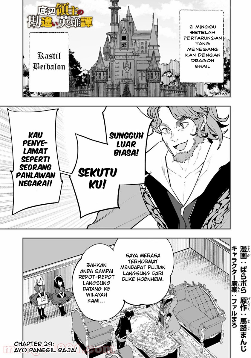 Chapter 29 - halaman 3