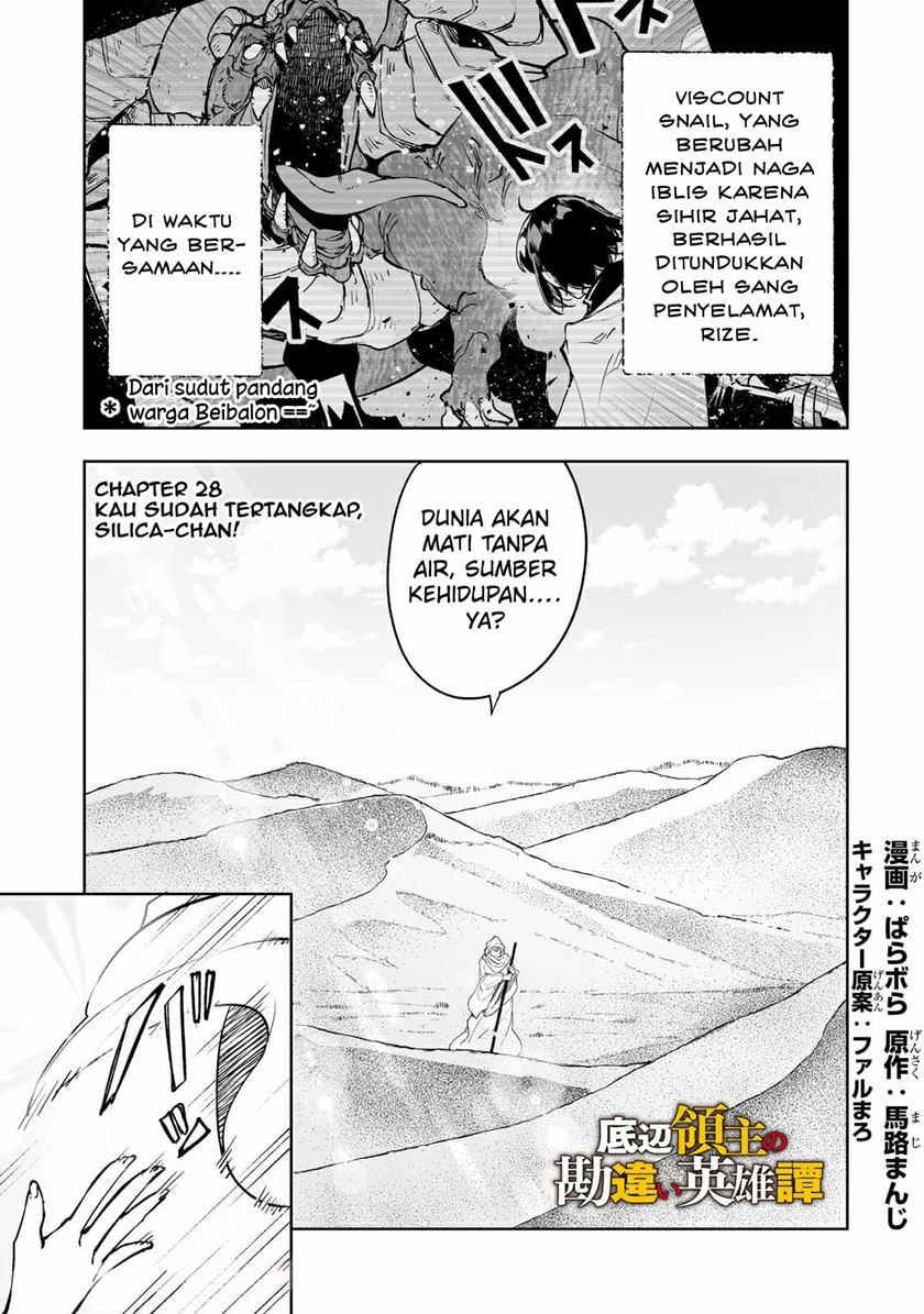 Chapter 28 - halaman 3