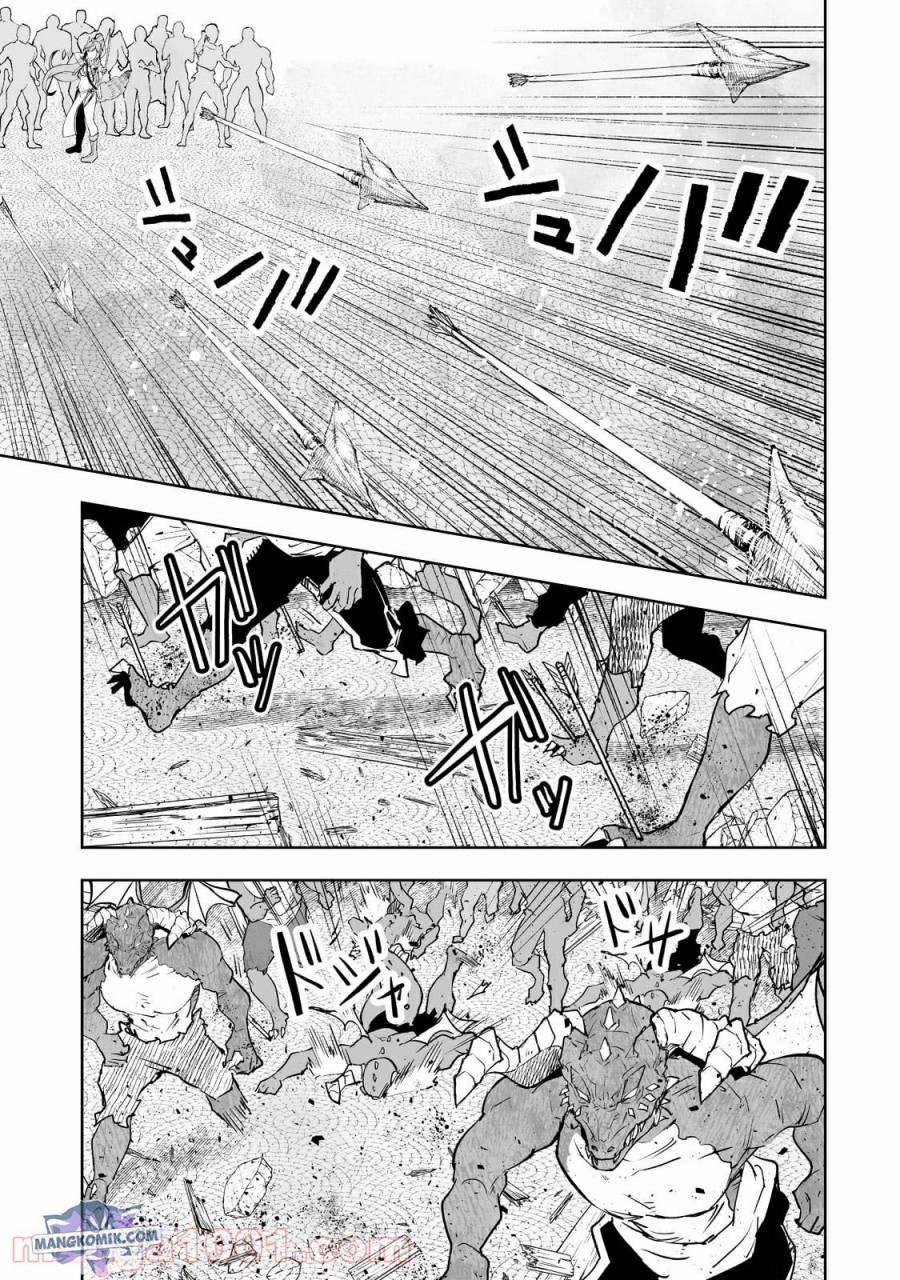Chapter 26 - halaman 16