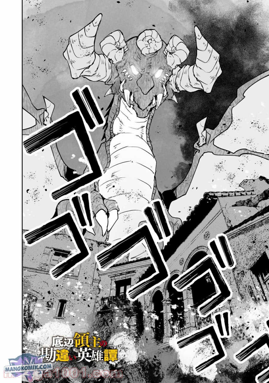 Chapter 26 - halaman 4