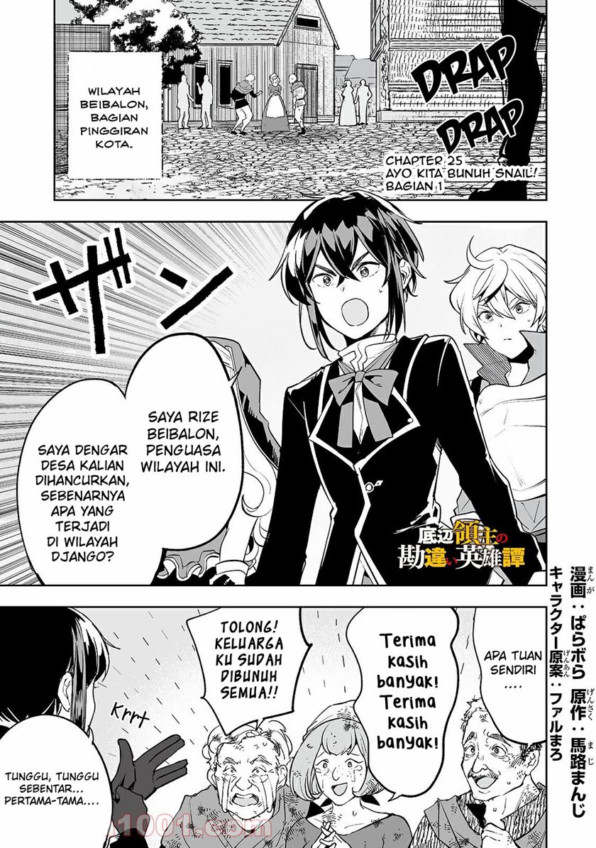 Chapter 25 - halaman 3