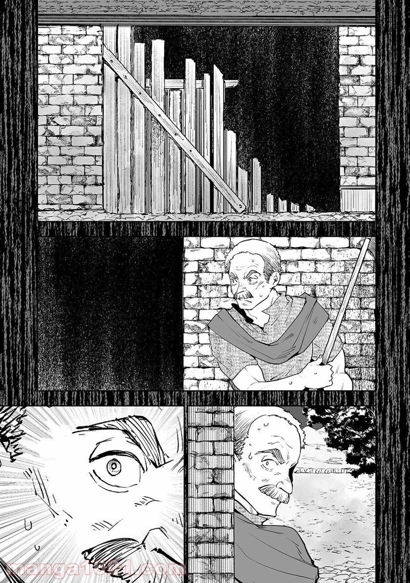 Chapter 25 - halaman 7