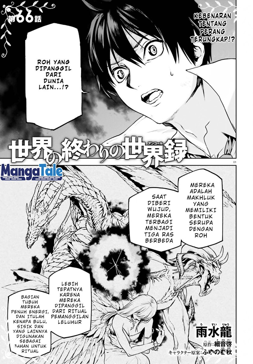 Chapter 66 - halaman 3