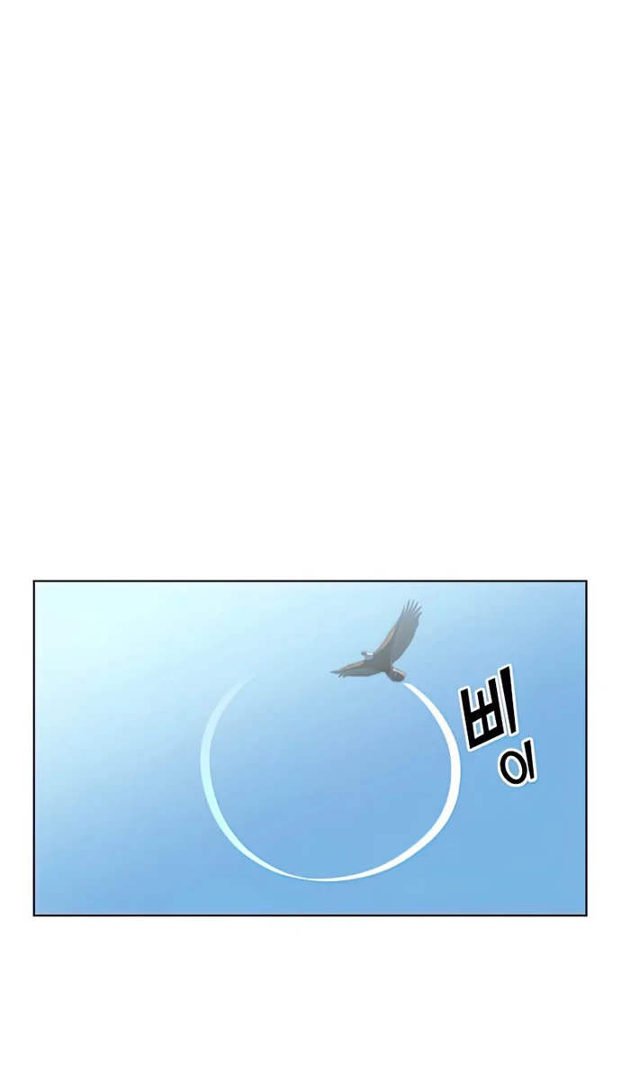 Chapter 97 - halaman 34
