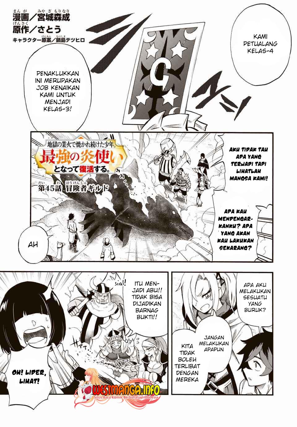 Chapter 45 - halaman 3
