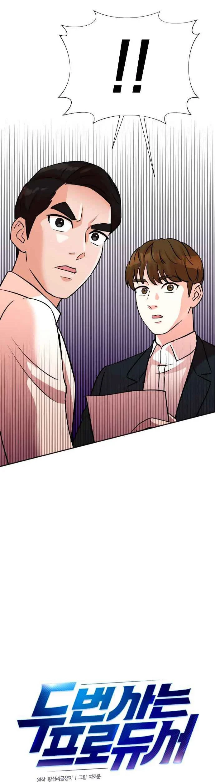 Chapter 8 - halaman 4