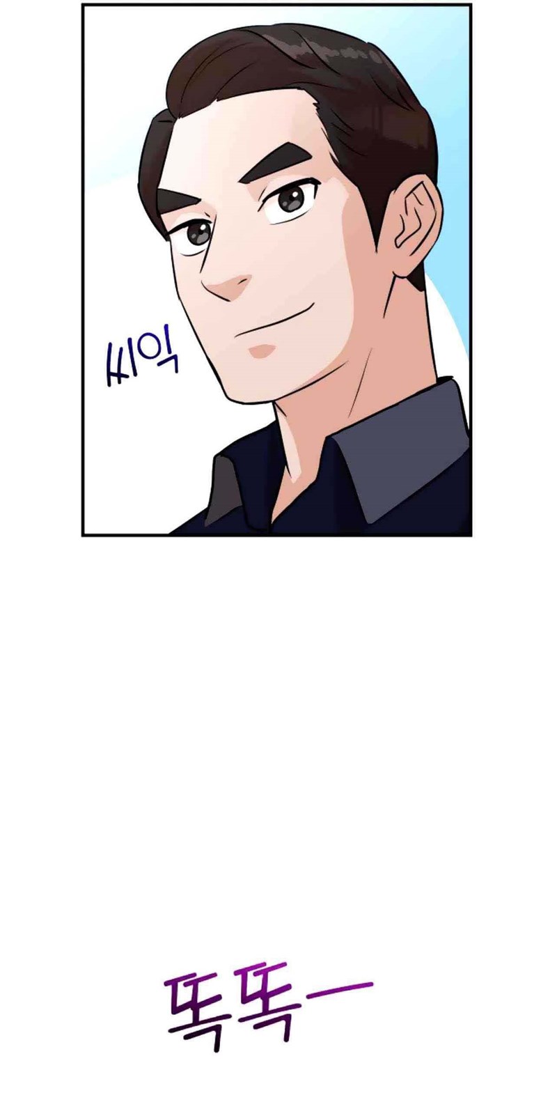 Chapter 7 - halaman 44