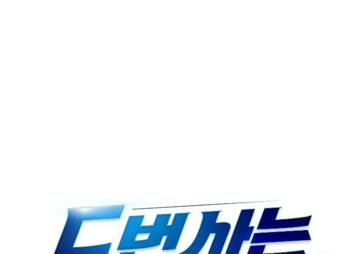 Chapter 4 - halaman 5