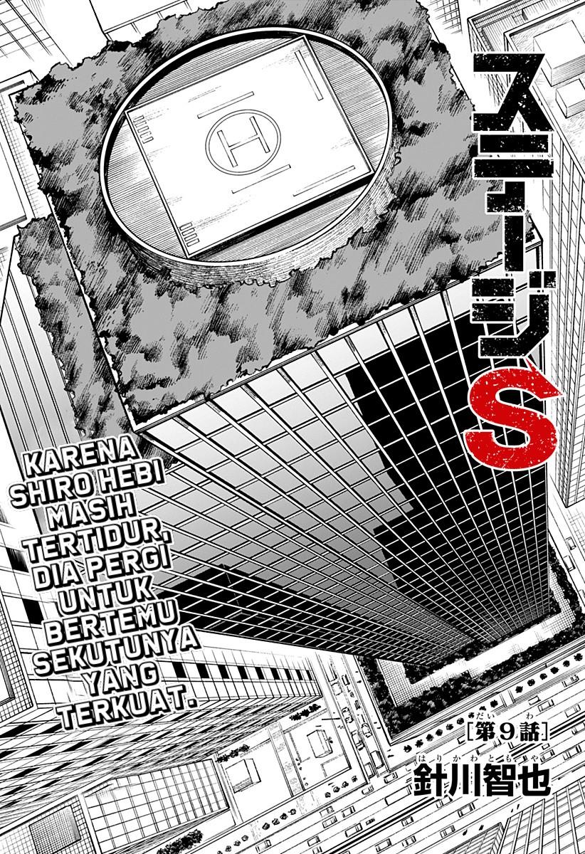 Chapter 9 - halaman 5