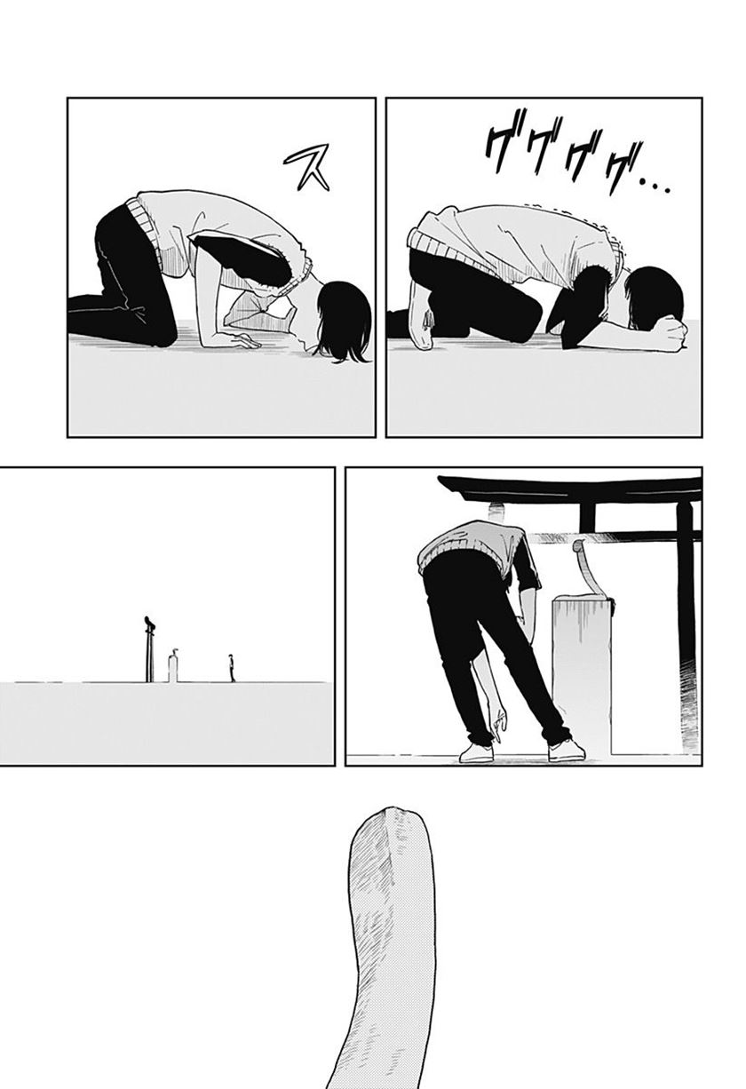Chapter 1 - halaman 37