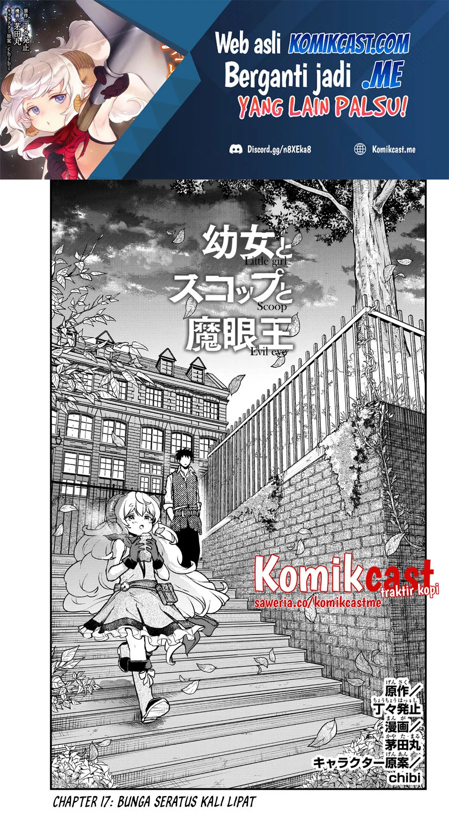 Chapter 17.1 - halaman 3