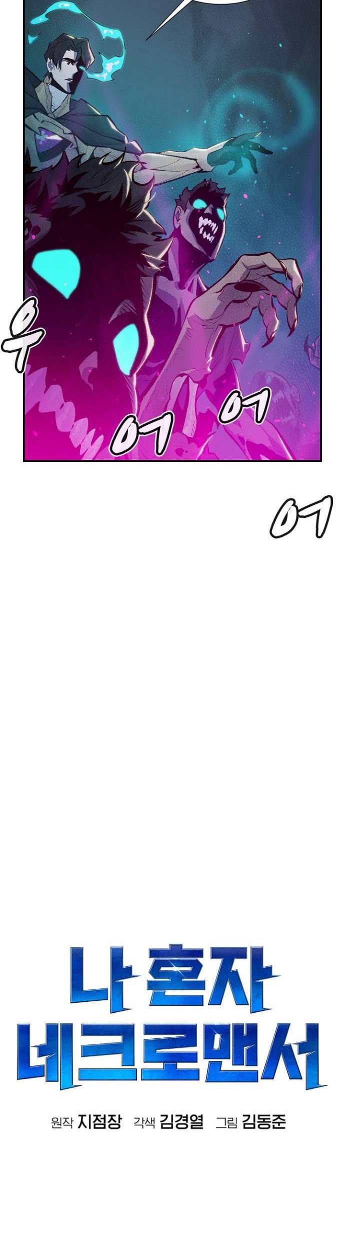 Chapter 53 - halaman 19