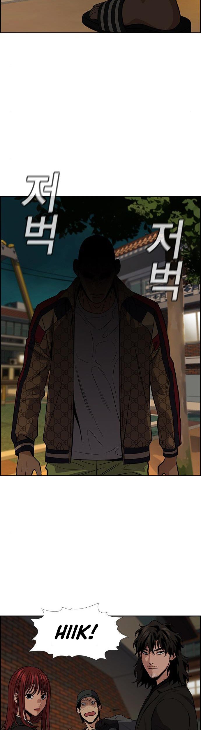 Chapter 95 - halaman 14