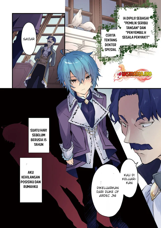 Chapter 1.1 - halaman 7