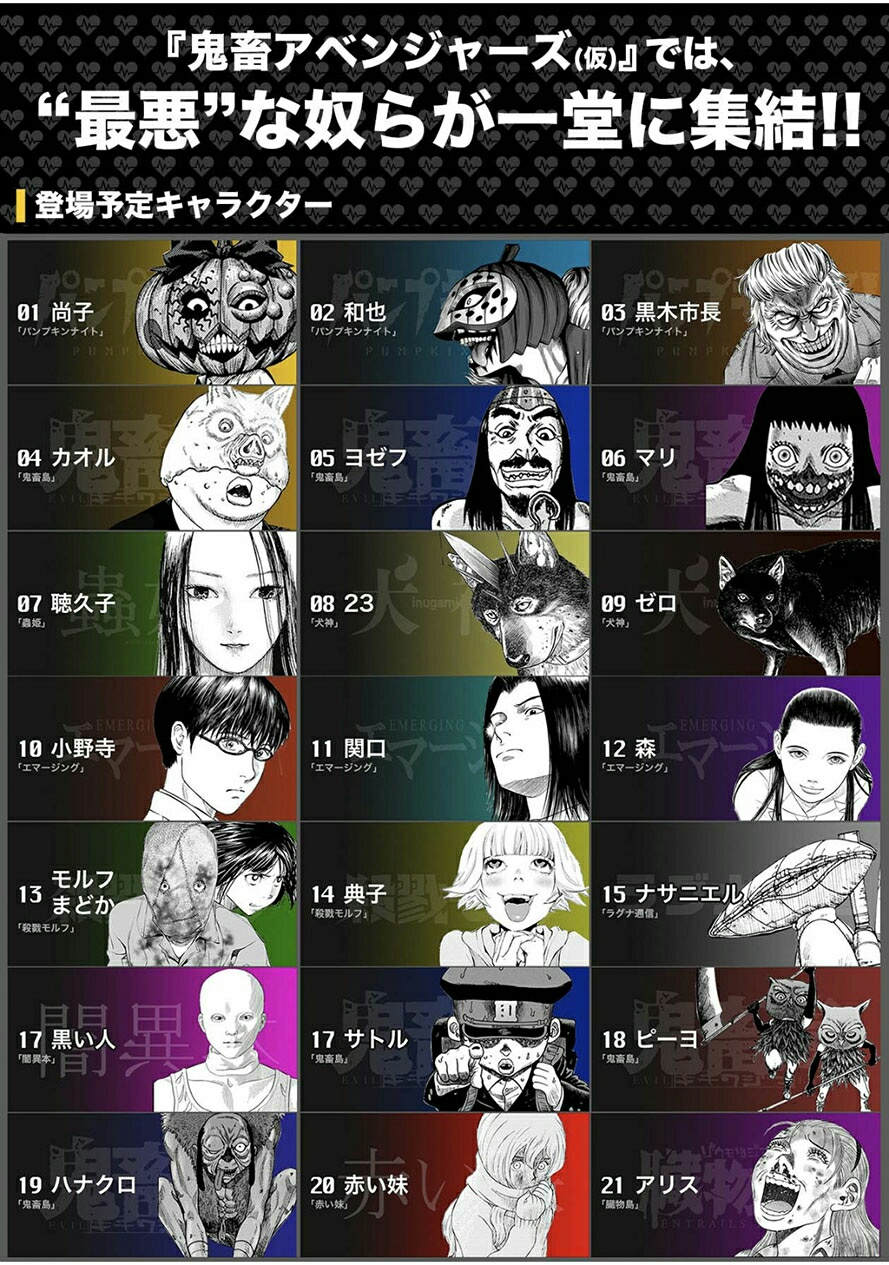 Chapter 46 - halaman 21