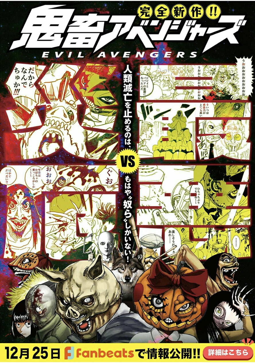 Chapter 46 - halaman 22
