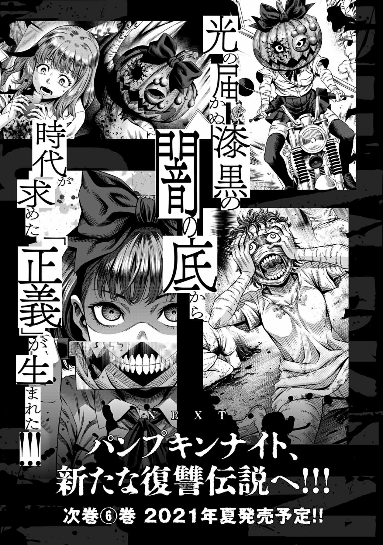 Chapter 43.5 - halaman 14