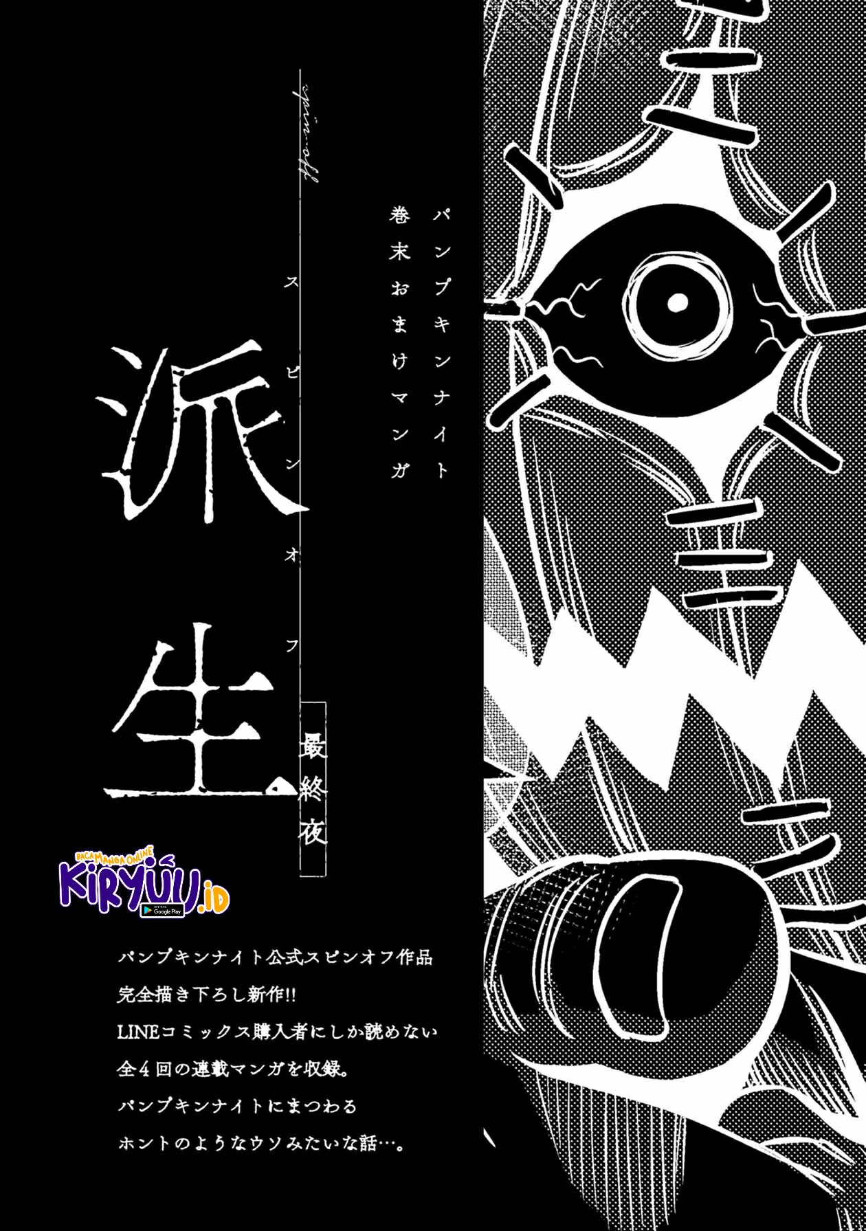 Chapter 43.5 - halaman 5