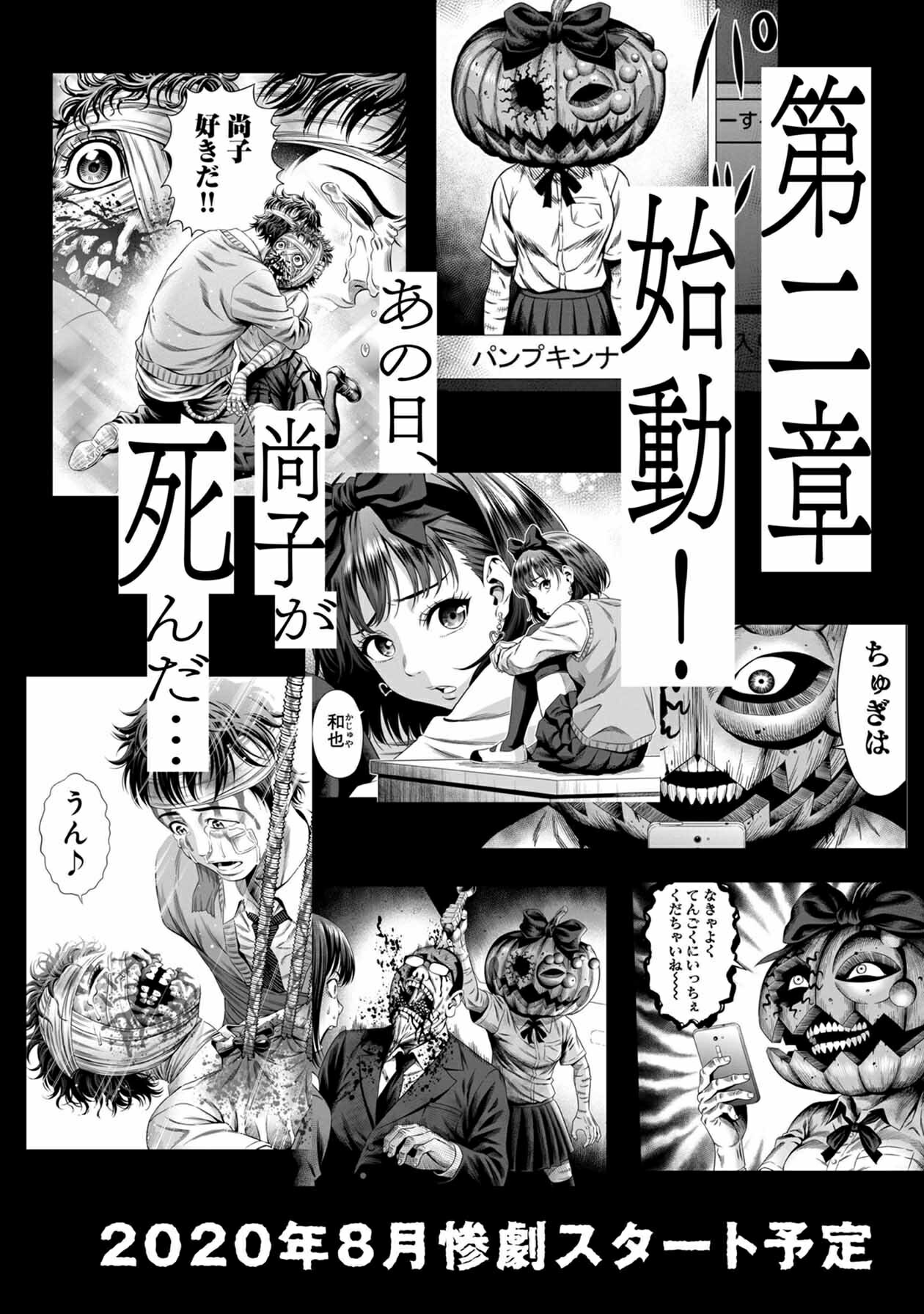Chapter 33.5 - halaman 11