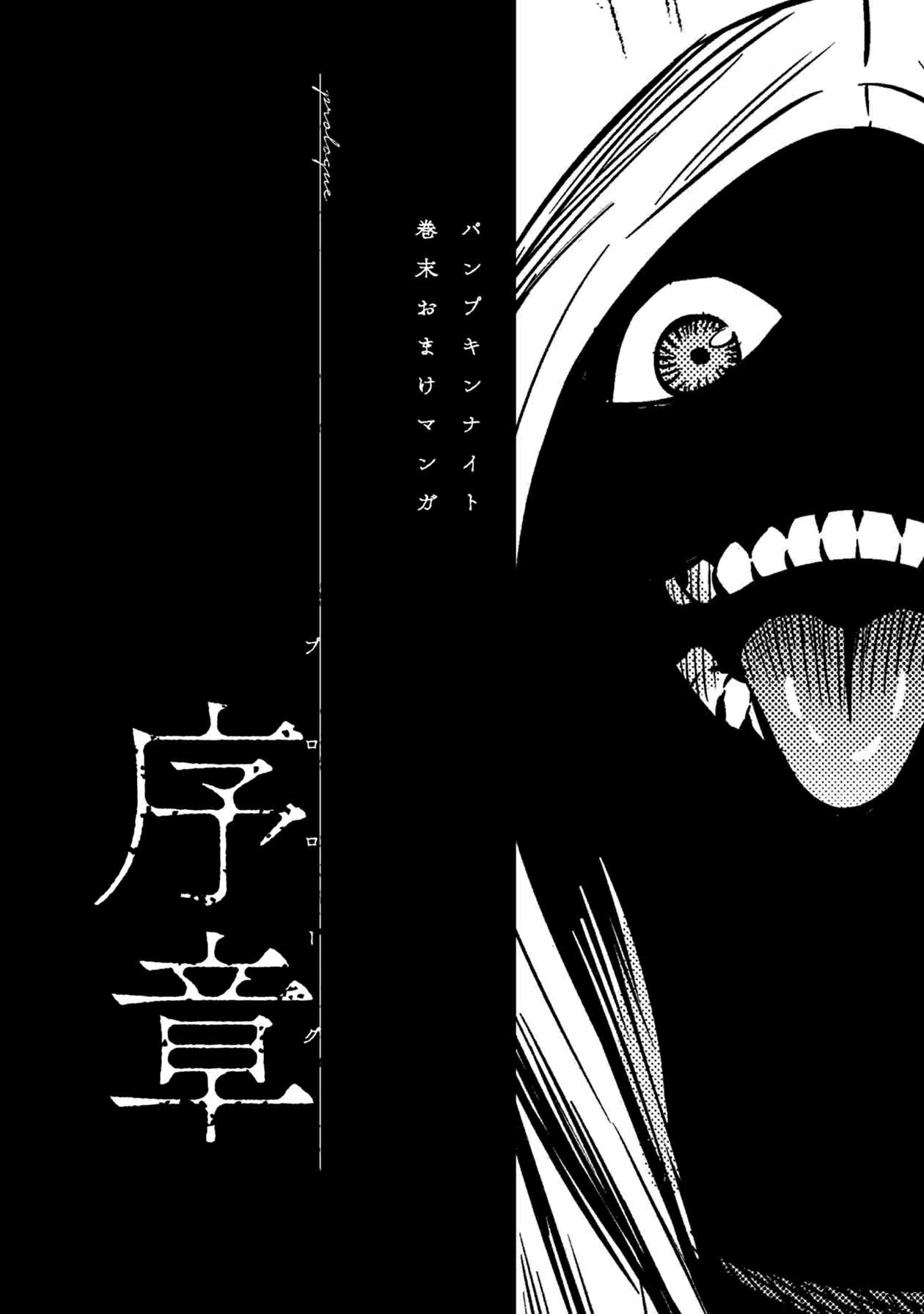 Chapter 33.5 - halaman 5