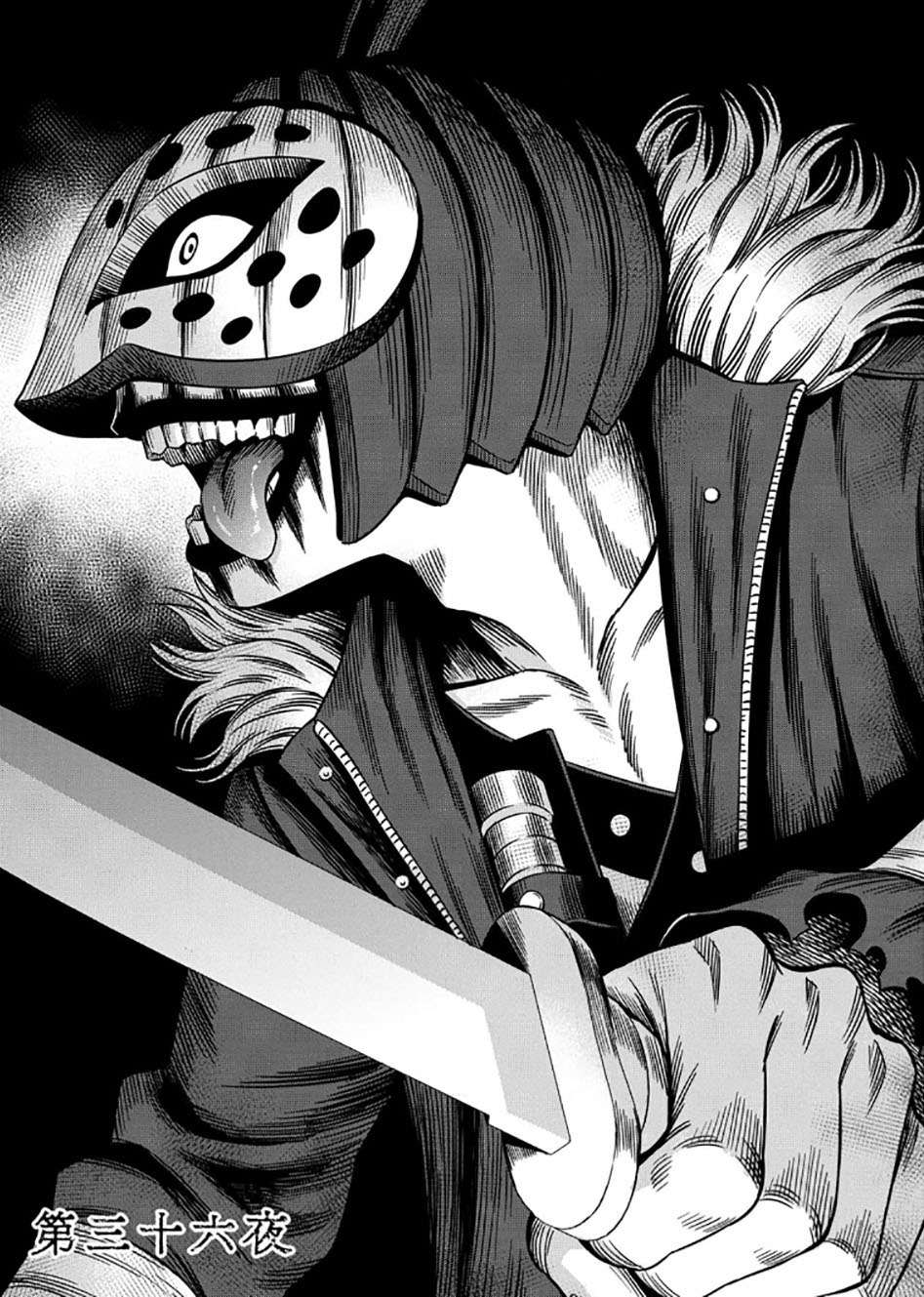 Chapter 28 - halaman 3