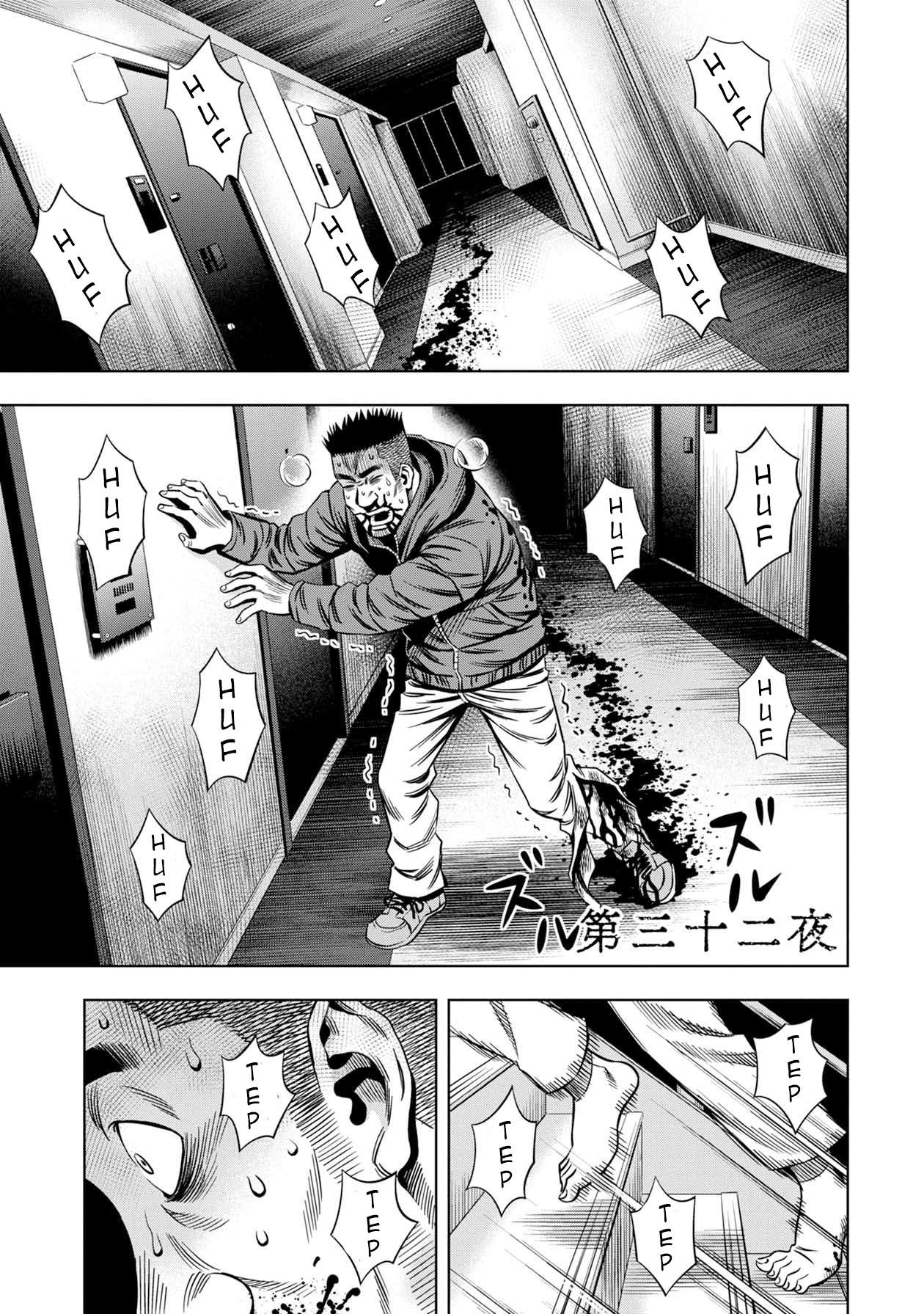 Chapter 24 - halaman 4