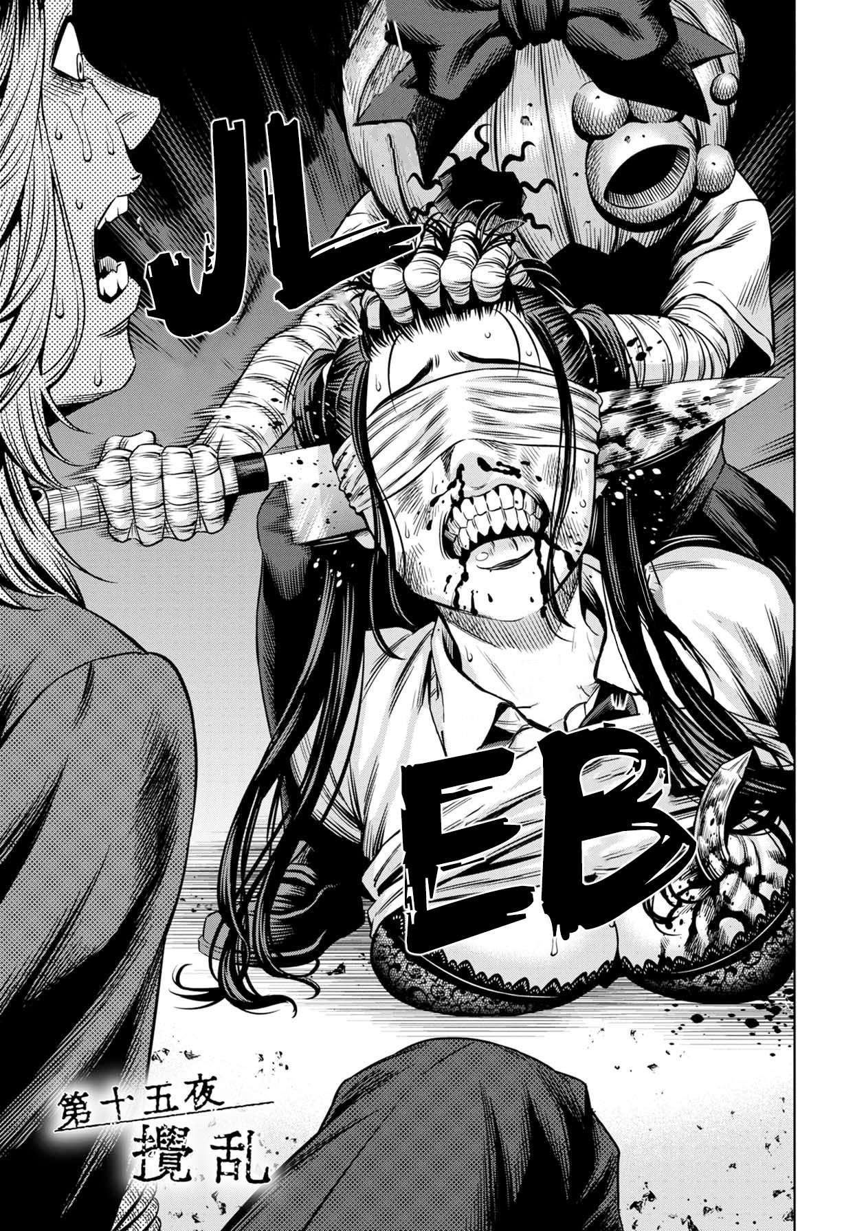 Chapter 15 - halaman 6