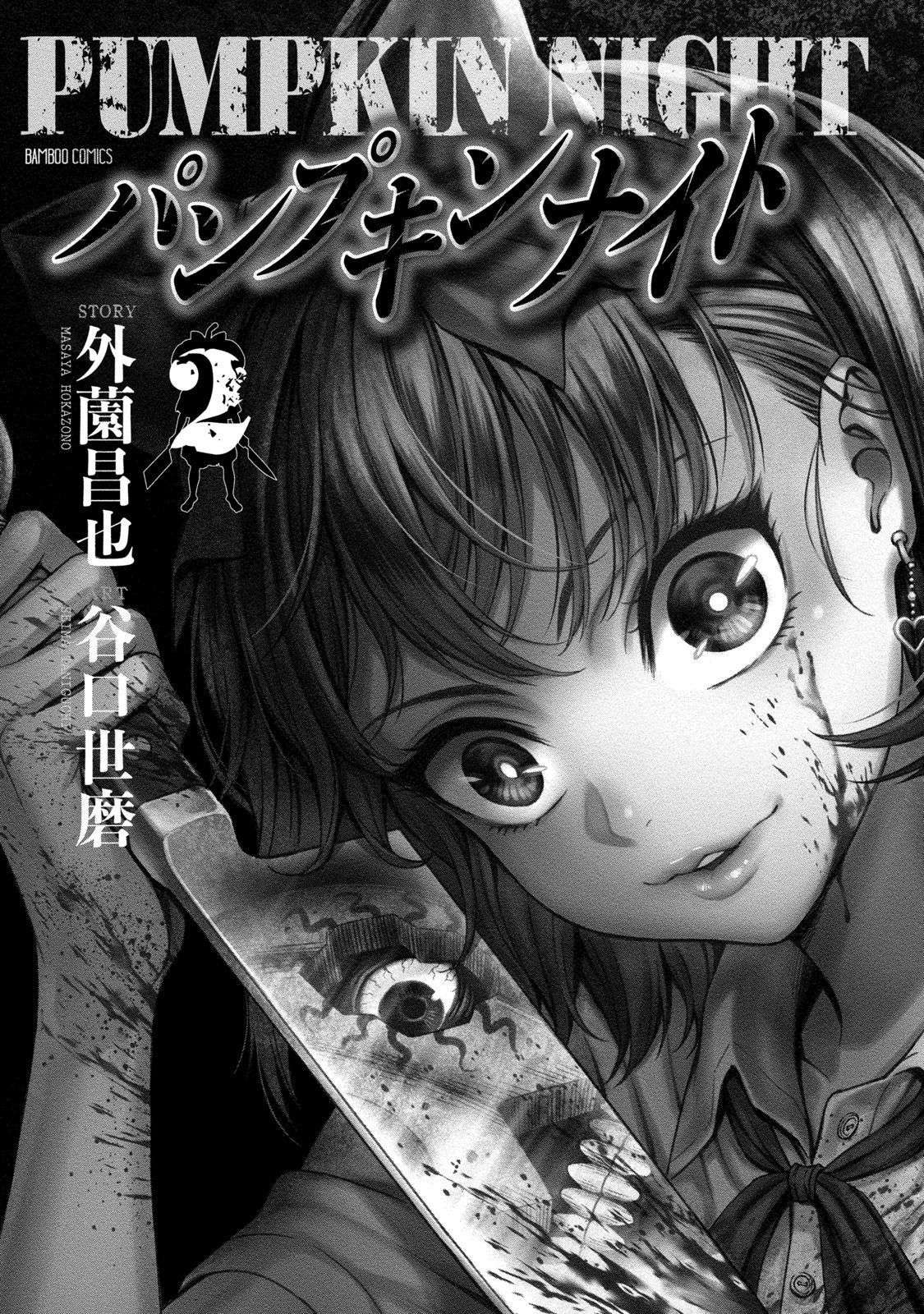 Chapter 6 - halaman 4