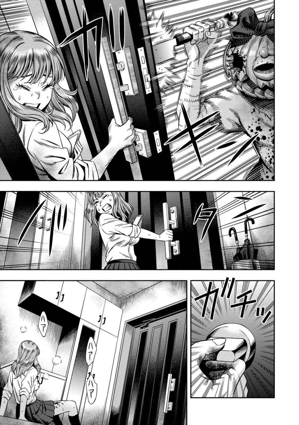 Chapter 1 - halaman 21