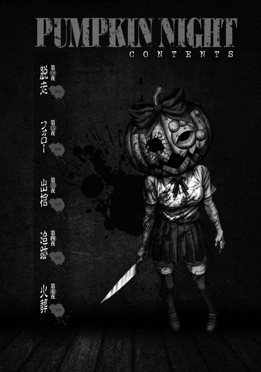 Chapter 1 - halaman 4