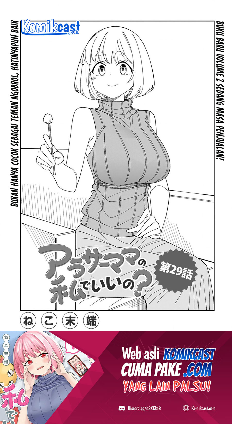 Chapter 29 - halaman 3