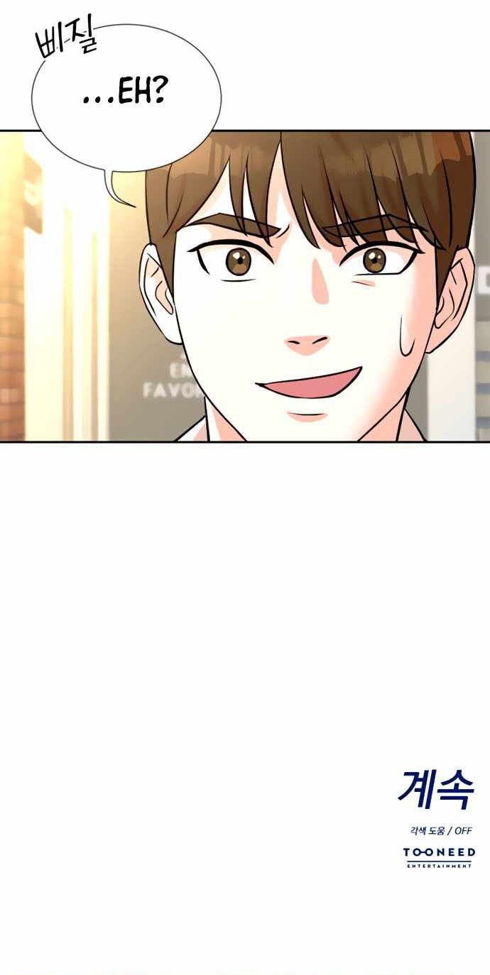 Chapter 12 - halaman 44