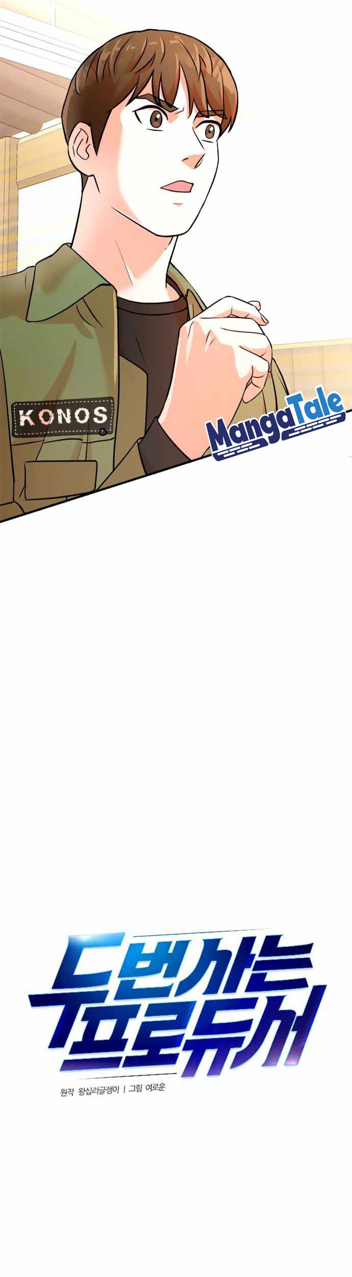 Chapter 12 - halaman 4