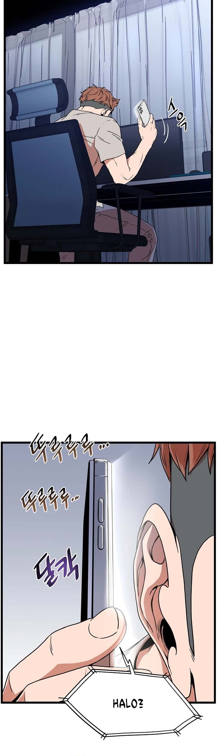 Chapter 73 - halaman 47