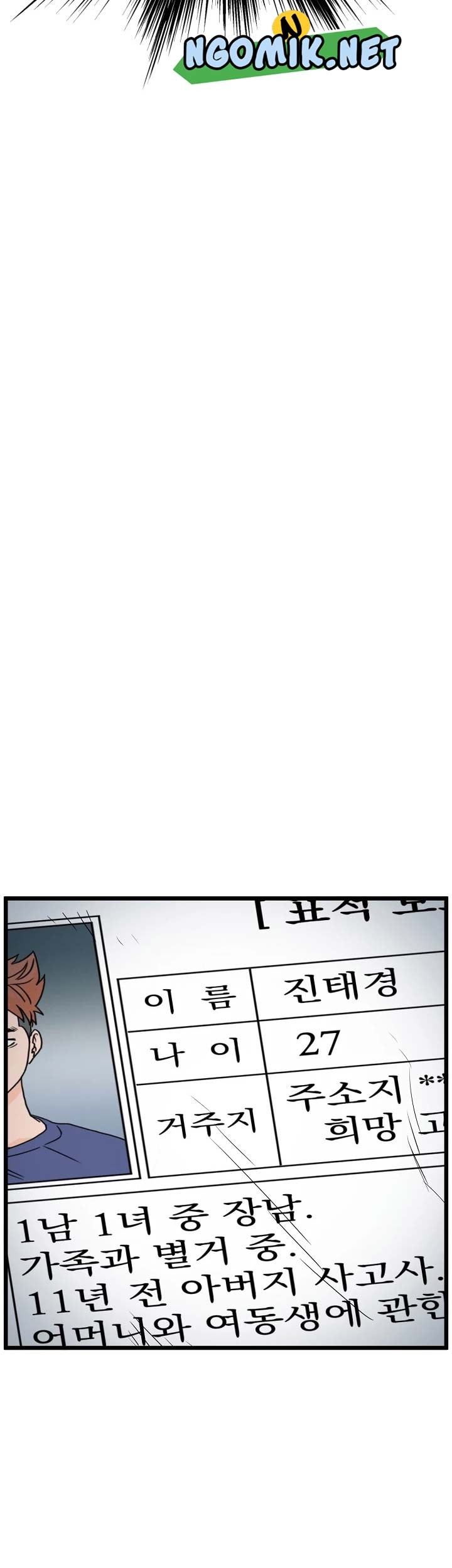 Chapter 73 - halaman 5