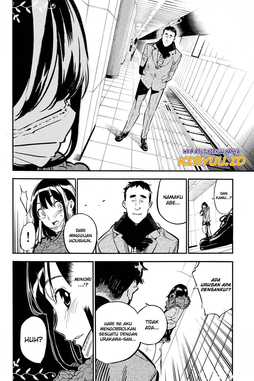 Chapter 249 - halaman 16