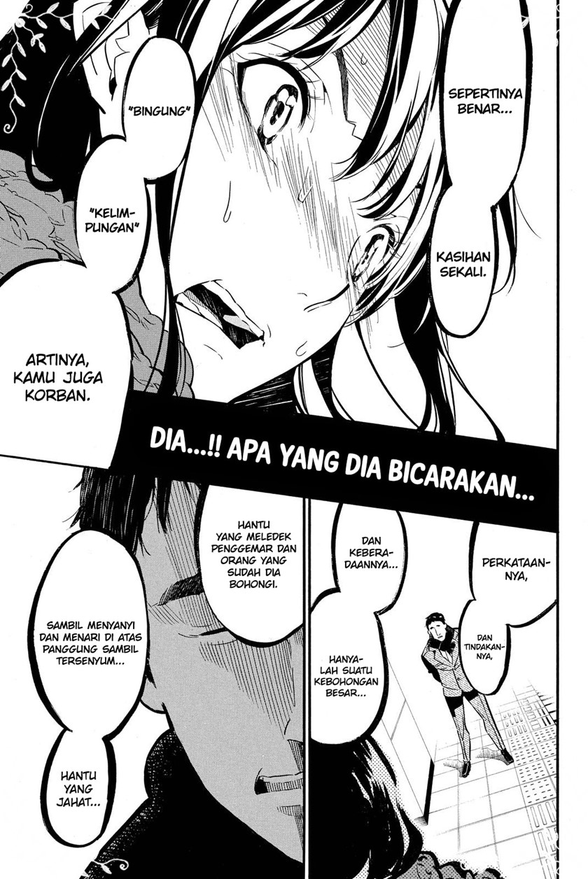 Chapter 249 - halaman 19