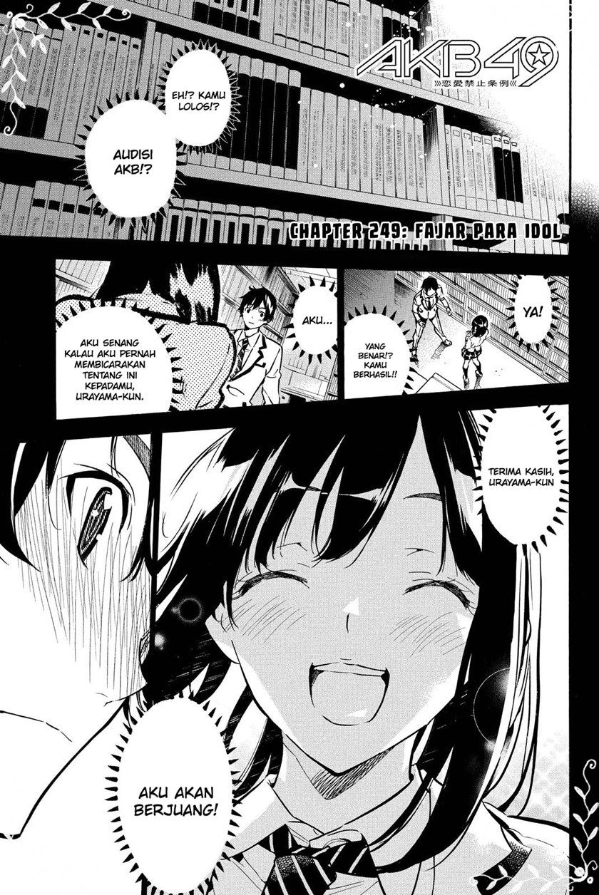 Chapter 249 - halaman 3