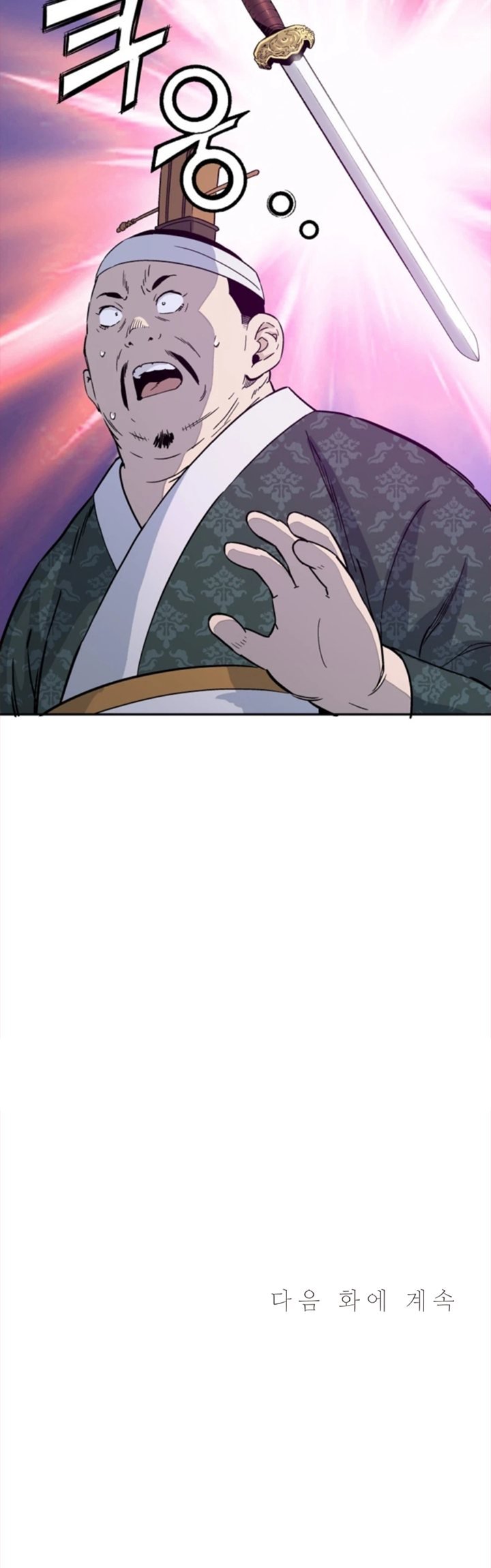 Chapter 44 - halaman 43