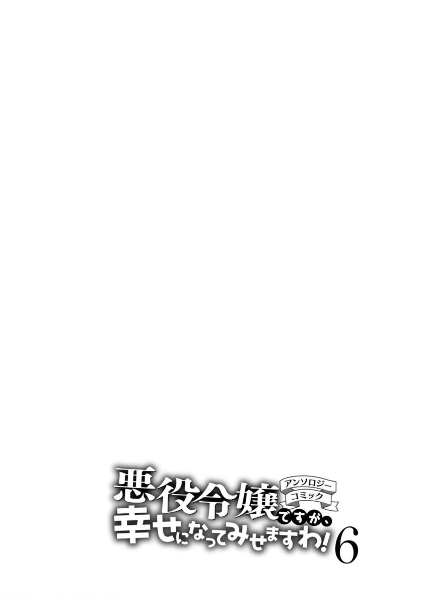 Chapter 30 - halaman 3