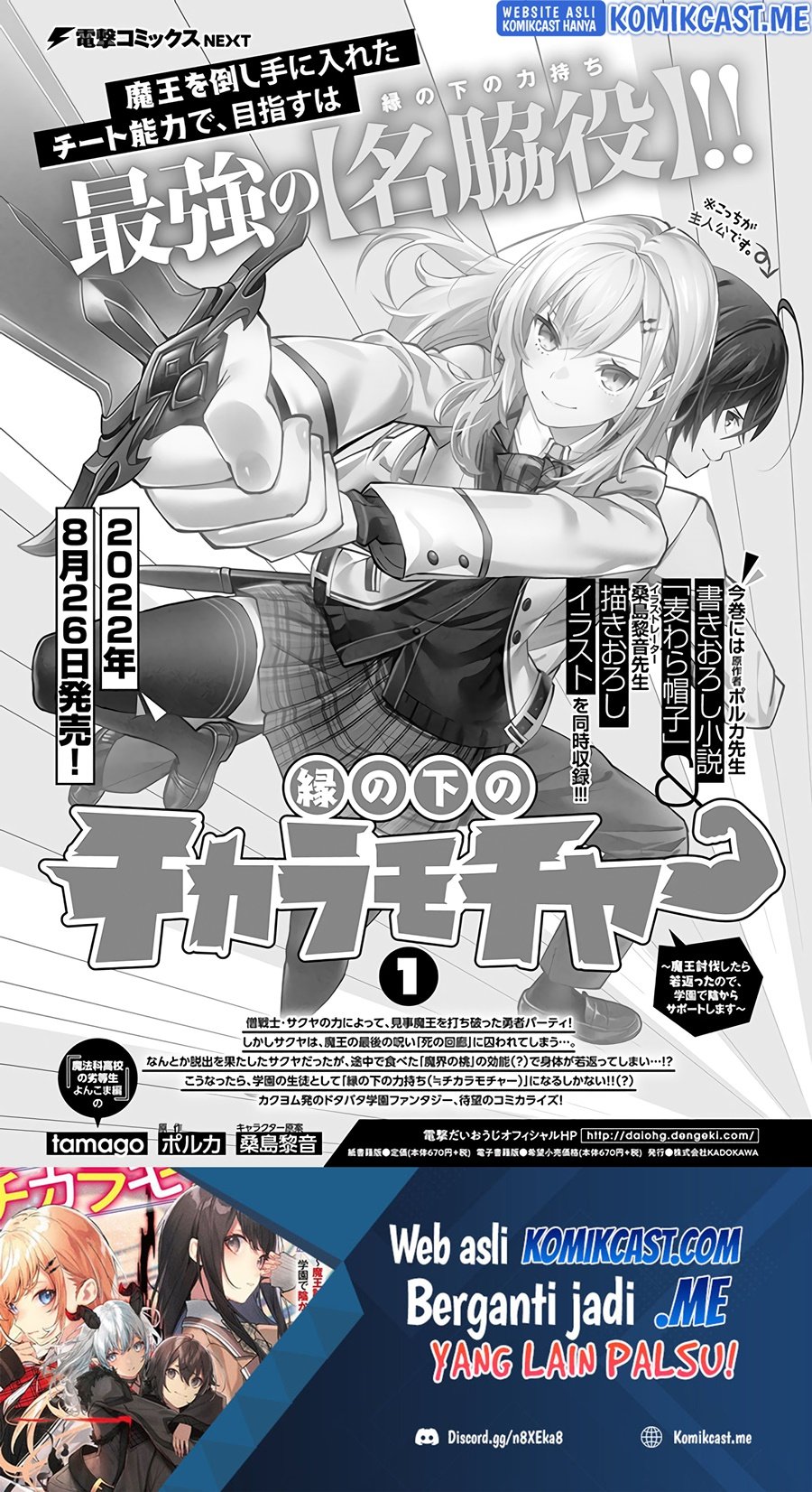 Chapter 6 - halaman 41